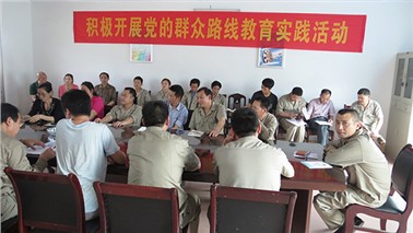 朝陽(yáng)黨員會(huì )議 朝陽(yáng)黨員會(huì )議